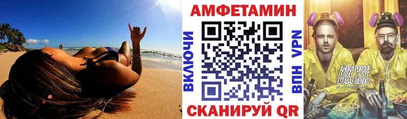 это как зайти  Электросталь  Amphetamine Premium  купить закладку 