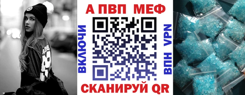А ПВП кристаллы  наркотики  Электросталь 