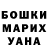 Amphetamine Розовый Hanna Anafelloys