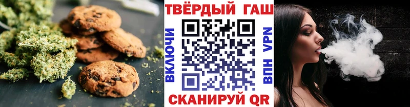 как найти закладки  Электросталь  Canna-Cookies конопля 