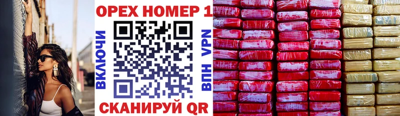 закладки  Электросталь  COCAIN Эквадор 