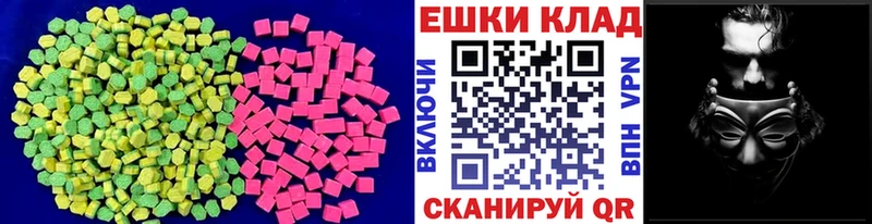ЭКСТАЗИ DUBAI  Электросталь 