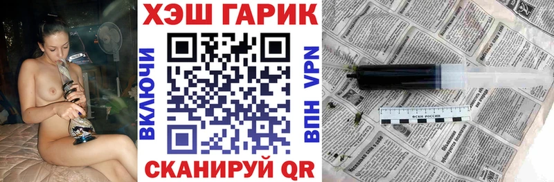 что такое   Электросталь  ГАШИШ Ice-O-Lator 