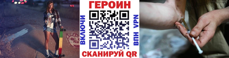 Героин афганец  блэк спрут ссылка  Электросталь  сколько стоит 