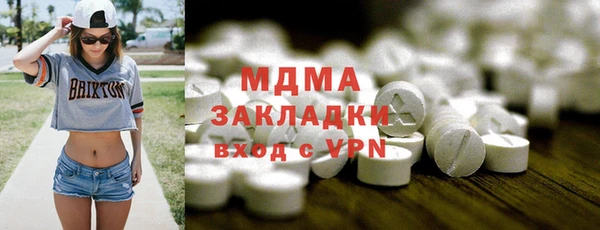спиды Абаза