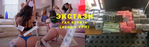спиды Абаза