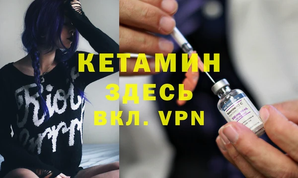 MDMA Premium VHQ Абинск