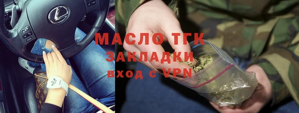 спиды Абаза
