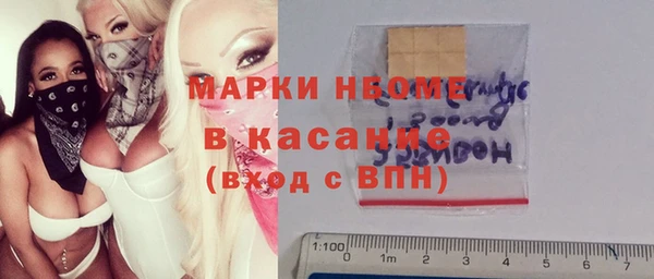 спиды Абаза