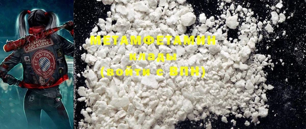 MDMA Premium VHQ Абинск