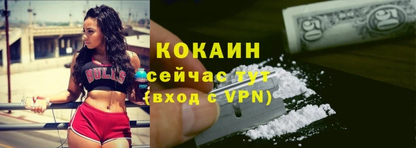 Альфа ПВП Абдулино