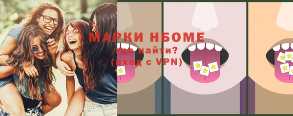 Альфа ПВП Абдулино