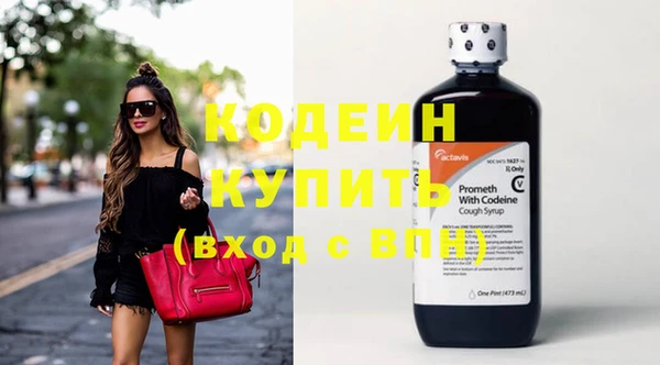 спиды Абаза