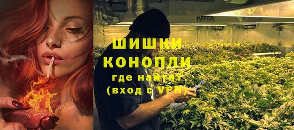 MDMA Premium VHQ Абинск