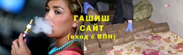 спиды Абаза