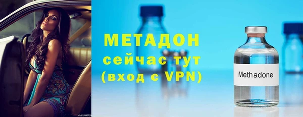 MDMA Premium VHQ Абинск