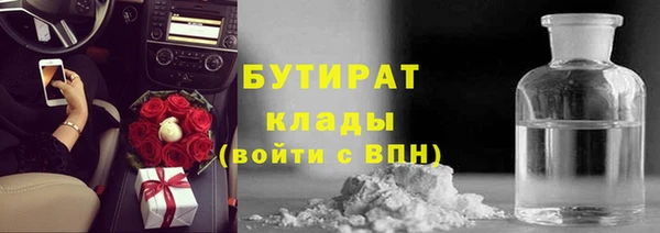 спиды Абаза