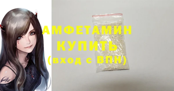 MDMA Premium VHQ Абинск