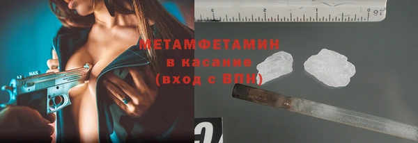 спиды Абаза