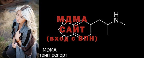 Альфа ПВП Абдулино