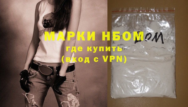 спиды Абаза