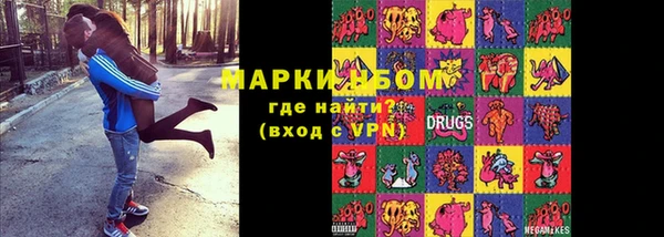 MDMA Premium VHQ Абинск