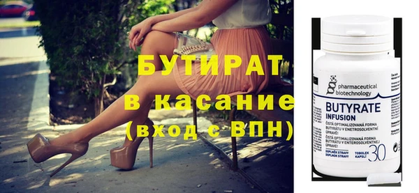 спиды Абаза