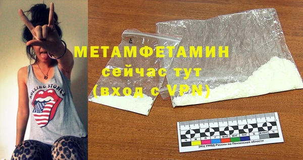 MDMA Premium VHQ Абинск