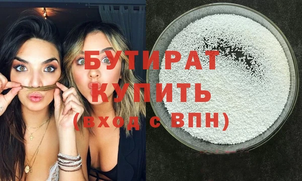 спиды Абаза