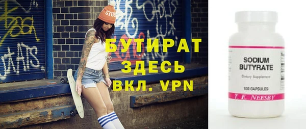 Альфа ПВП Абдулино