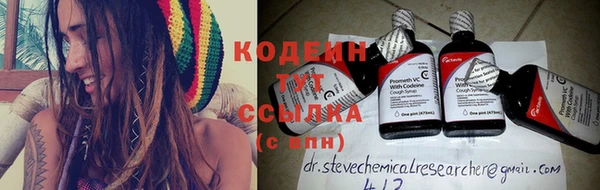 спиды Абаза