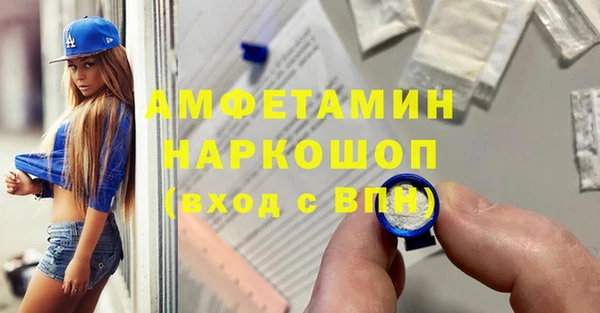 Альфа ПВП Абдулино