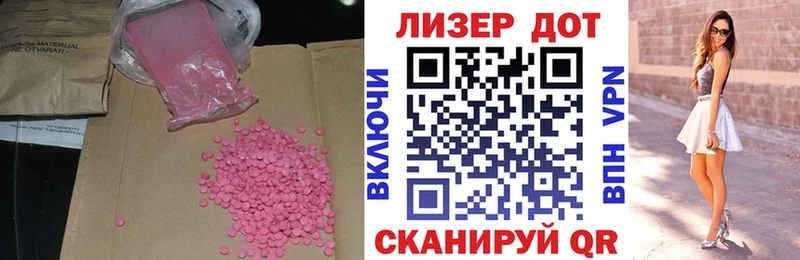 мега зеркало  Электросталь  ЛСД экстази ecstasy 