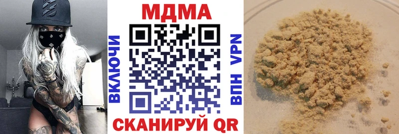 ОМГ ОМГ как зайти  Электросталь  MDMA Molly 