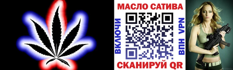 закладки  Электросталь  ТГК вейп с тгк 