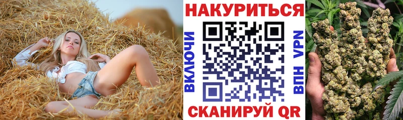Канабис марихуана  даркнет сайт  Электросталь 
